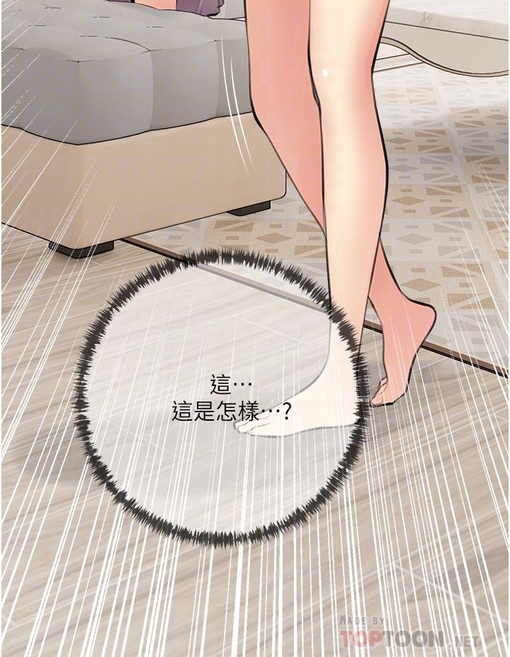 16P - 阿姨的家教课