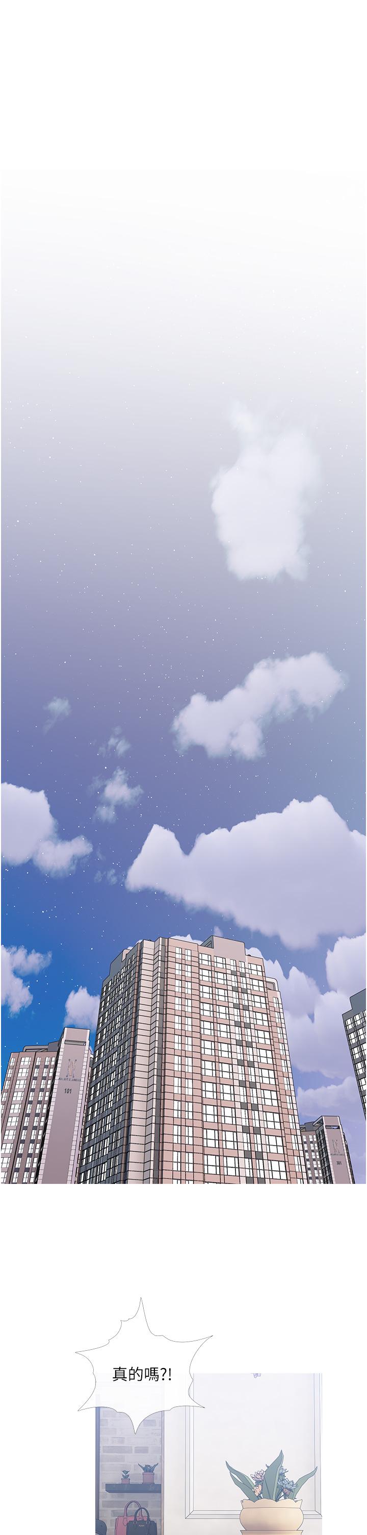 21P - 阿姨的家教课