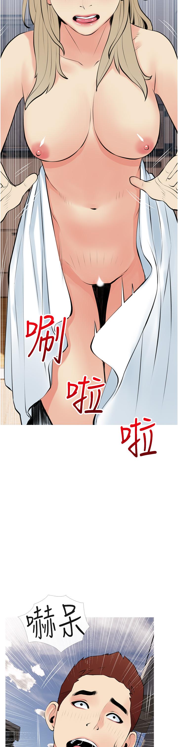 2P - 阿姨的家教课