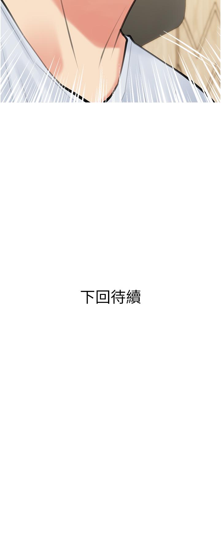 34P - 阿姨的家教课