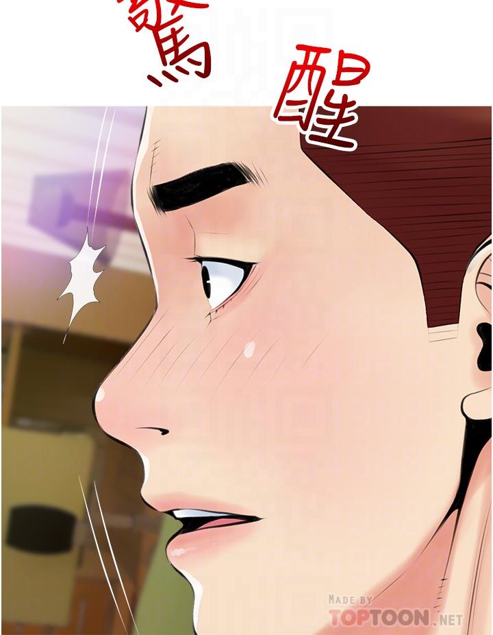 12P - 阿姨的家教课