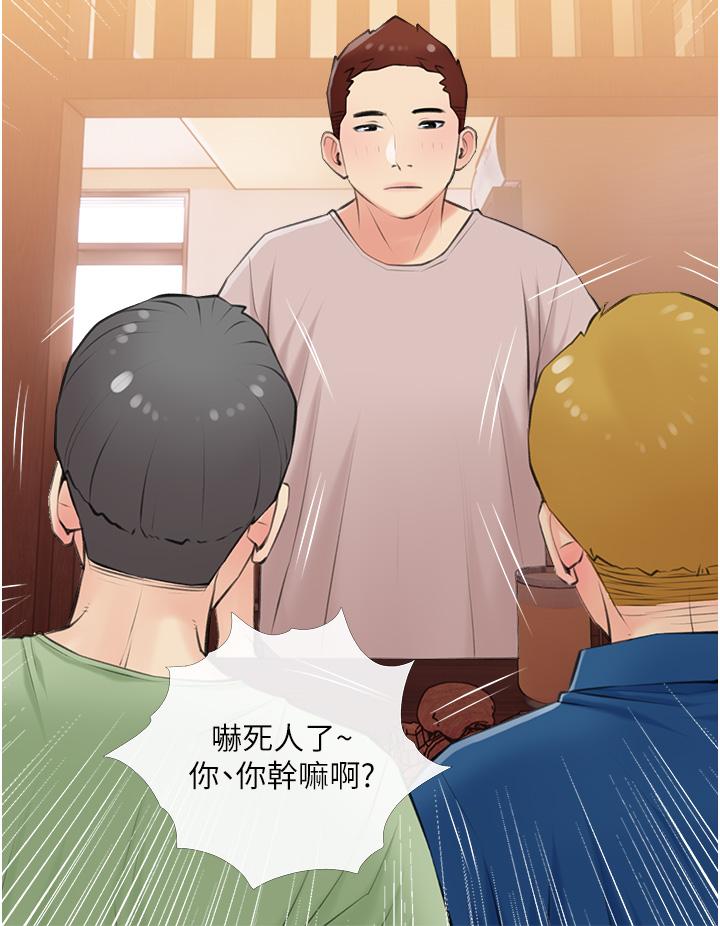 24P - 阿姨的家教课