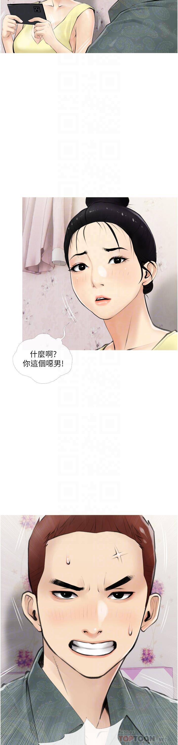 18P - 阿姨的家教课