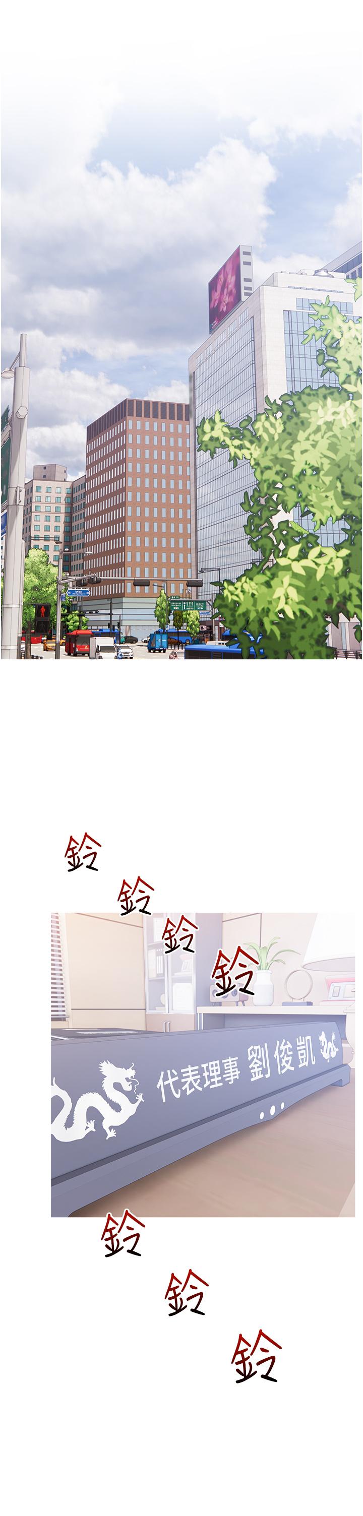 1P - 阿姨的家教课