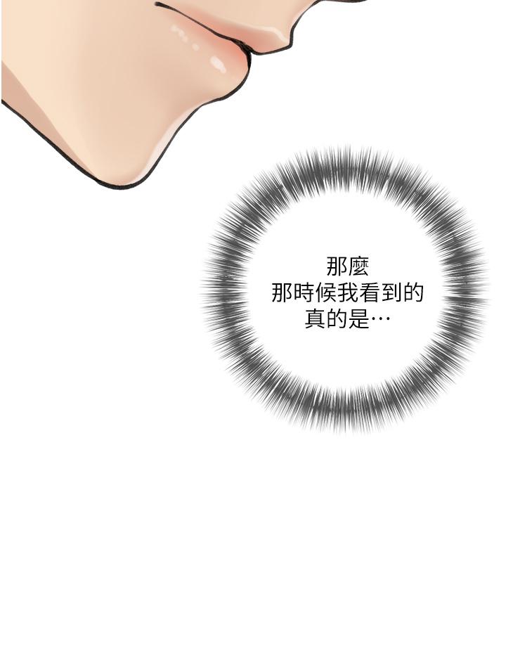 28P - 阿姨的家教课
