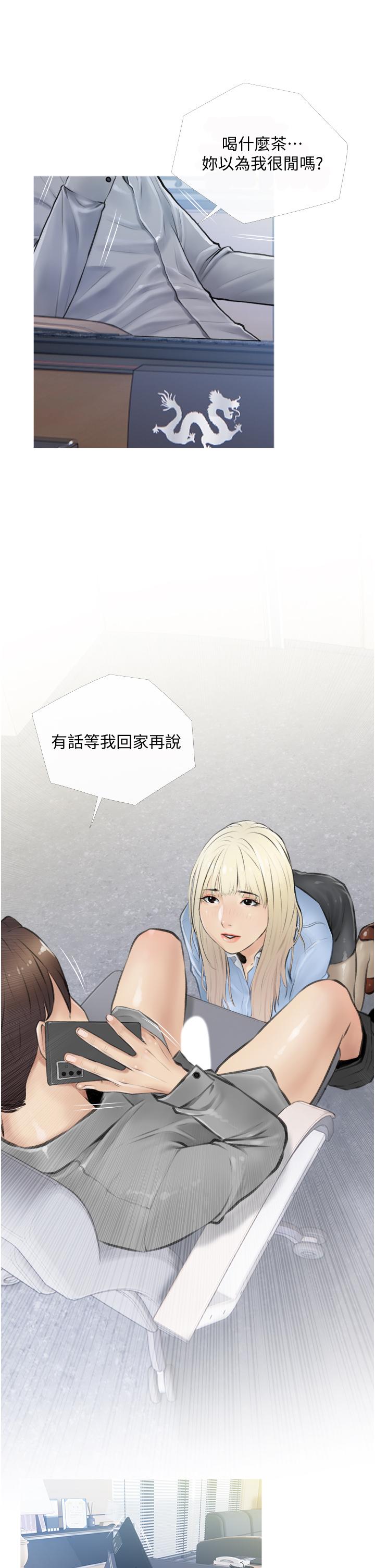 5P - 阿姨的家教课