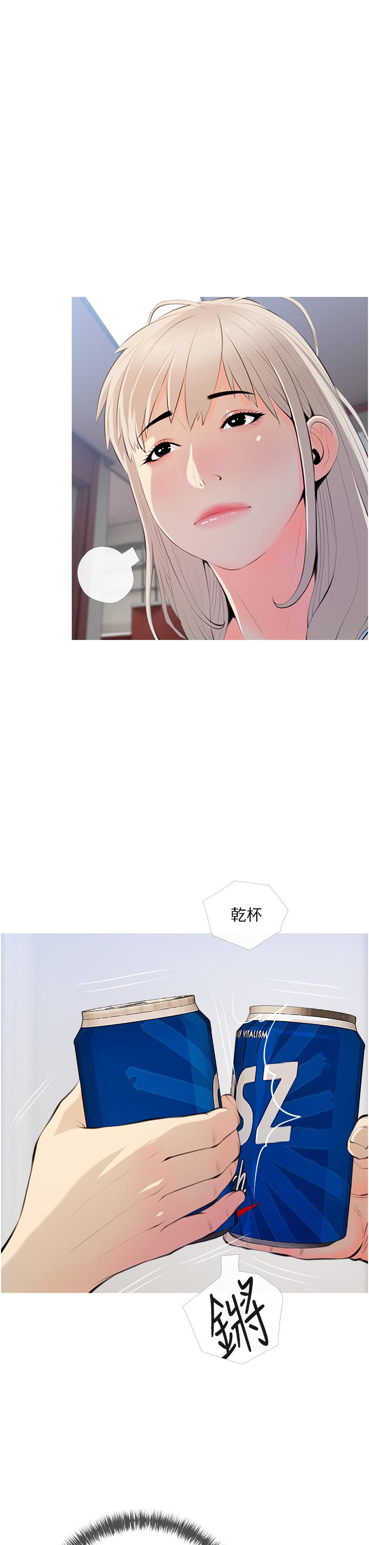 13P - 阿姨的家教课