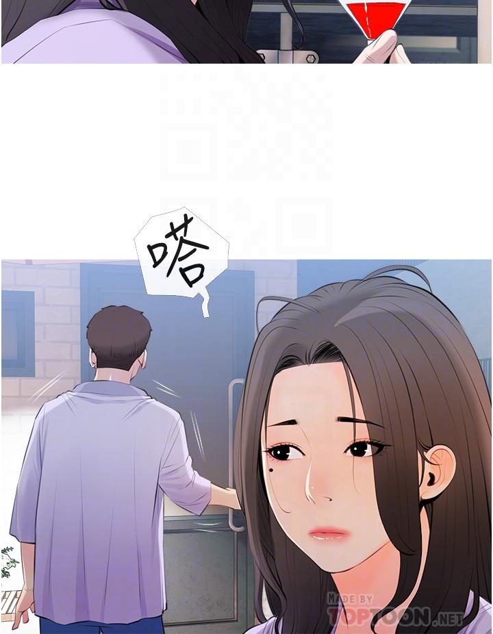 16P - 阿姨的家教课