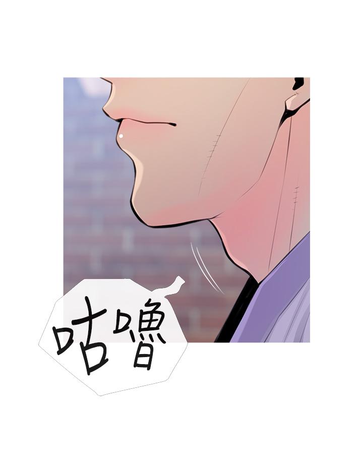 20P - 阿姨的家教课