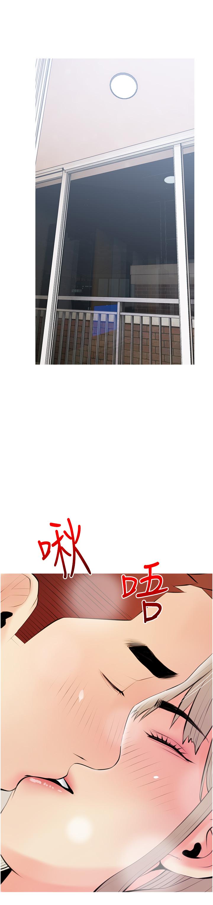 31P - 阿姨的家教课