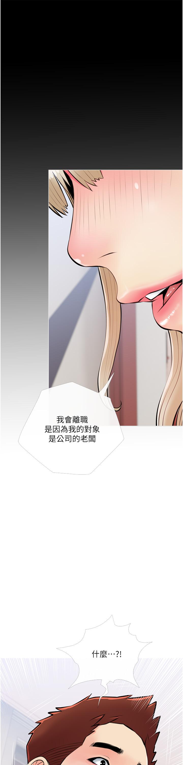 5P - 阿姨的家教课