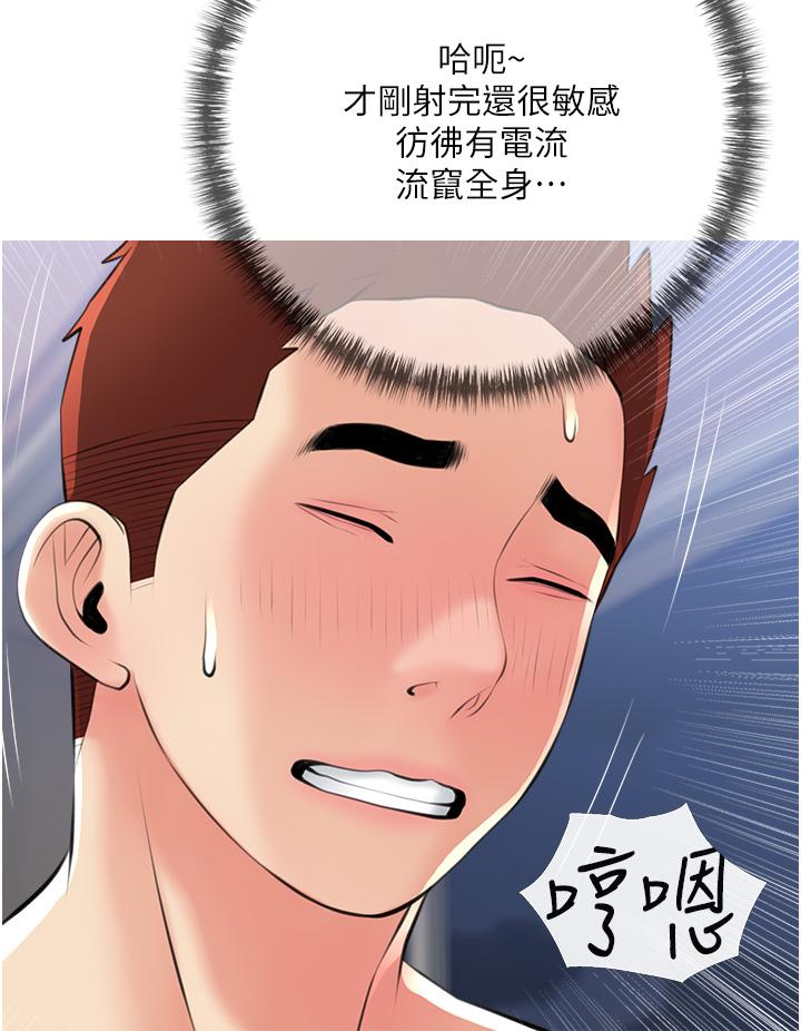 32P - 阿姨的家教课