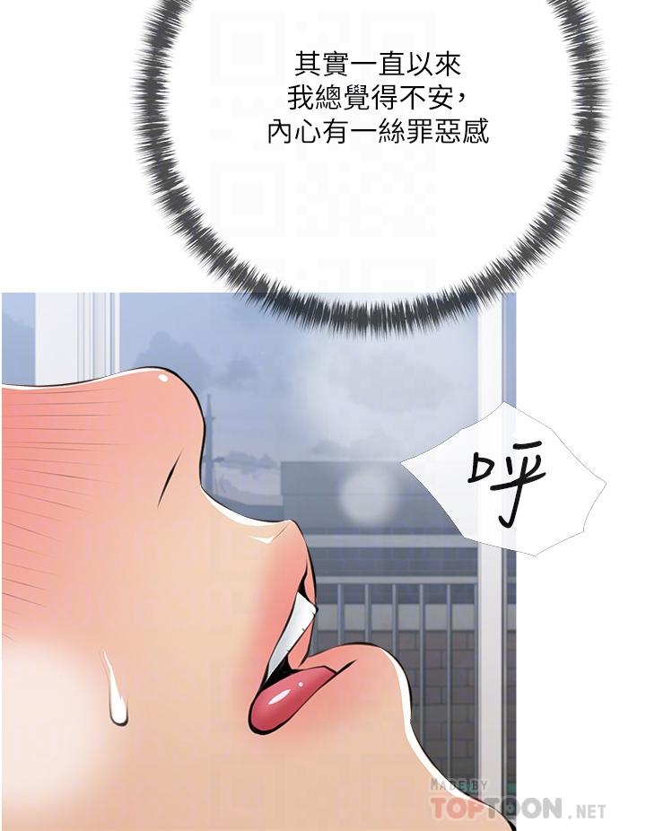 12P - 阿姨的家教课