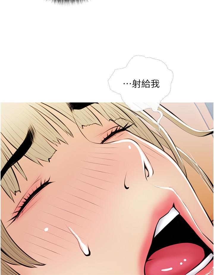 24P - 阿姨的家教课