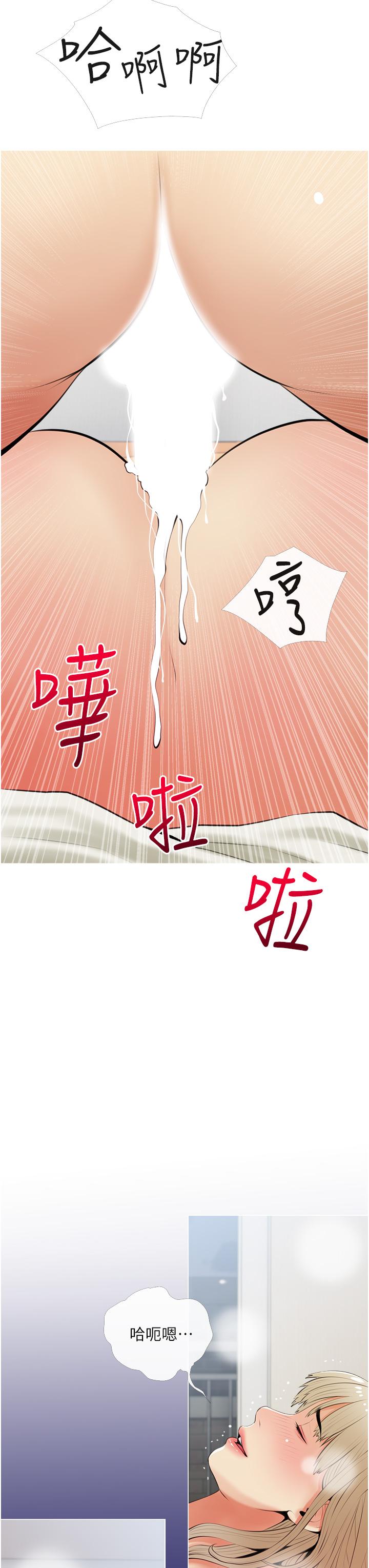27P - 阿姨的家教课