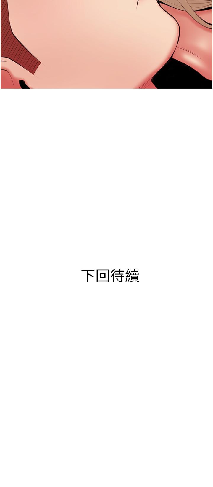 34P - 阿姨的家教课