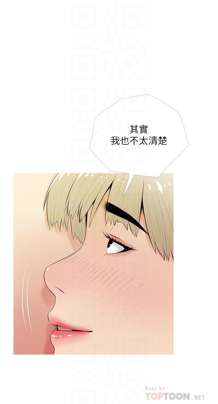 4P - 阿姨的家教课
