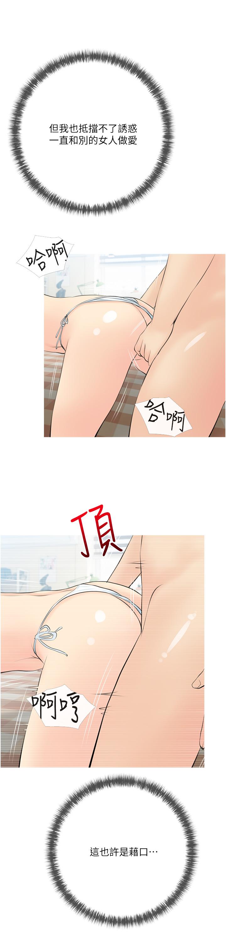 17P - 阿姨的家教课