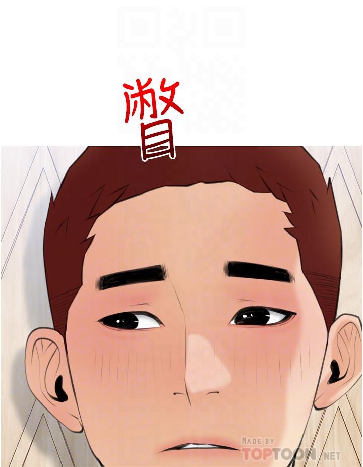 16P - 阿姨的家教课