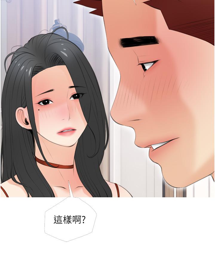 20P - 阿姨的家教课