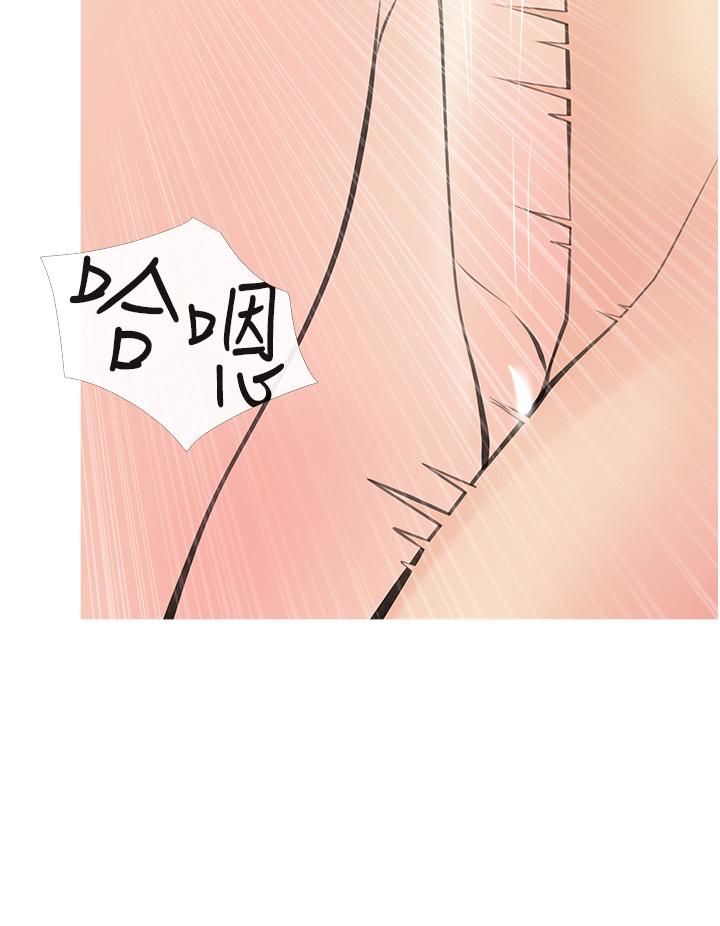 32P - 阿姨的家教课