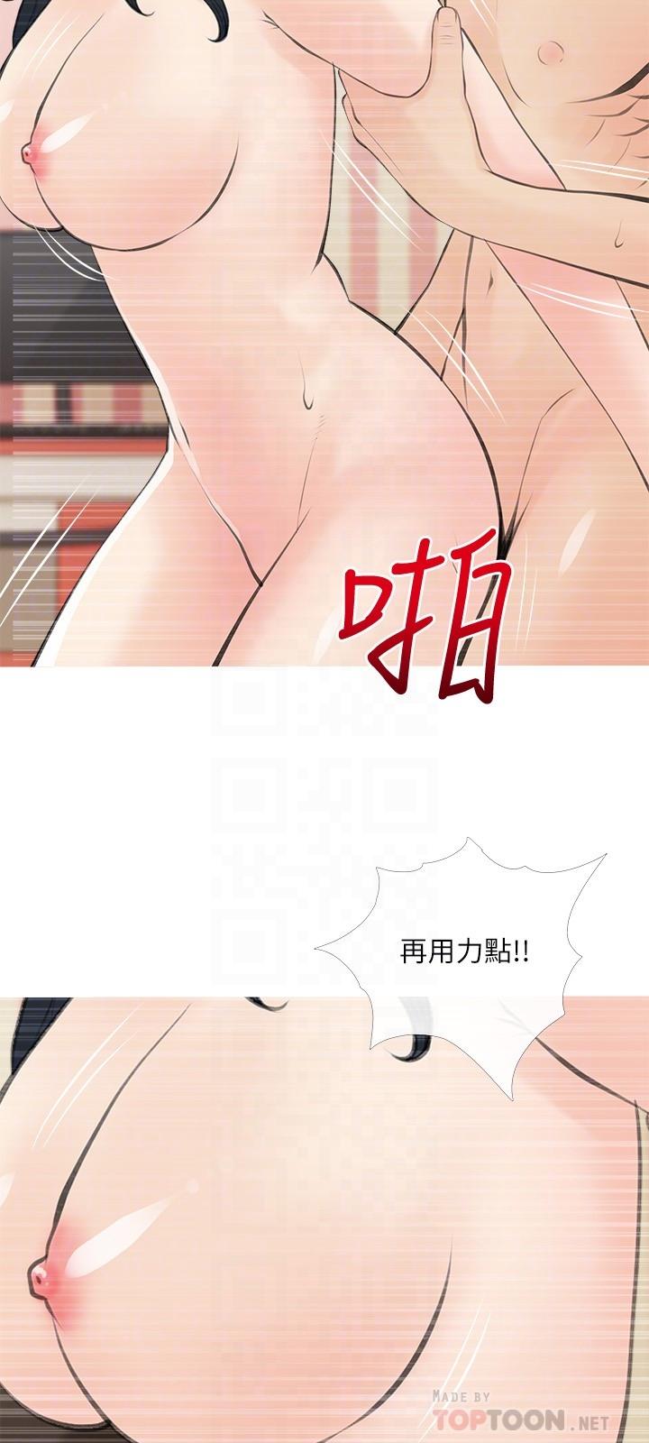 12P - 阿姨的家教课