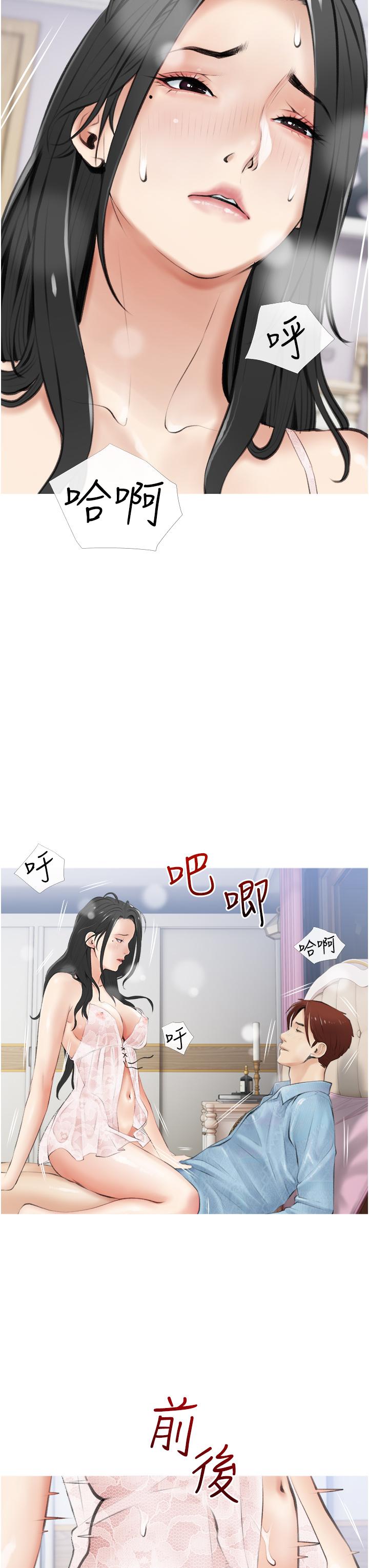 11P - 阿姨的家教课