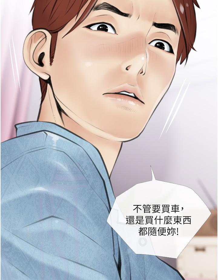 20P - 阿姨的家教课