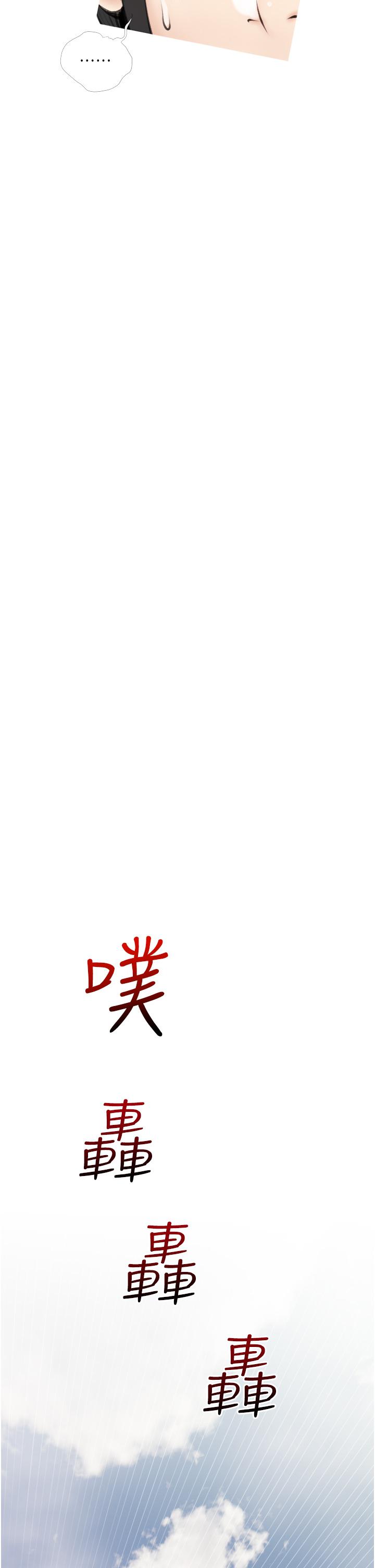 22P - 阿姨的家教课