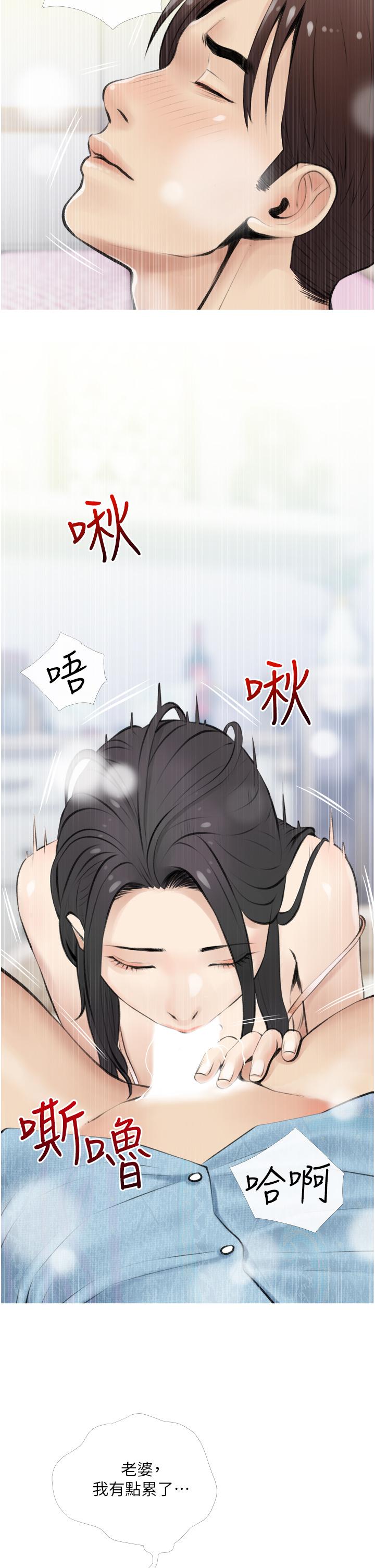2P - 阿姨的家教课