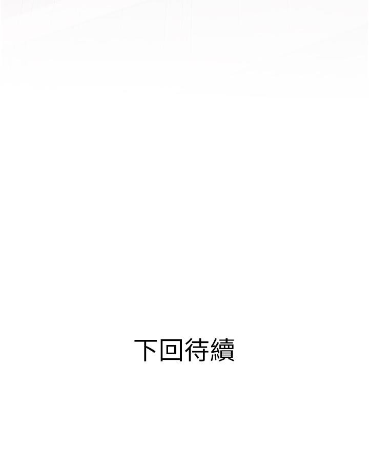 40P - 阿姨的家教课