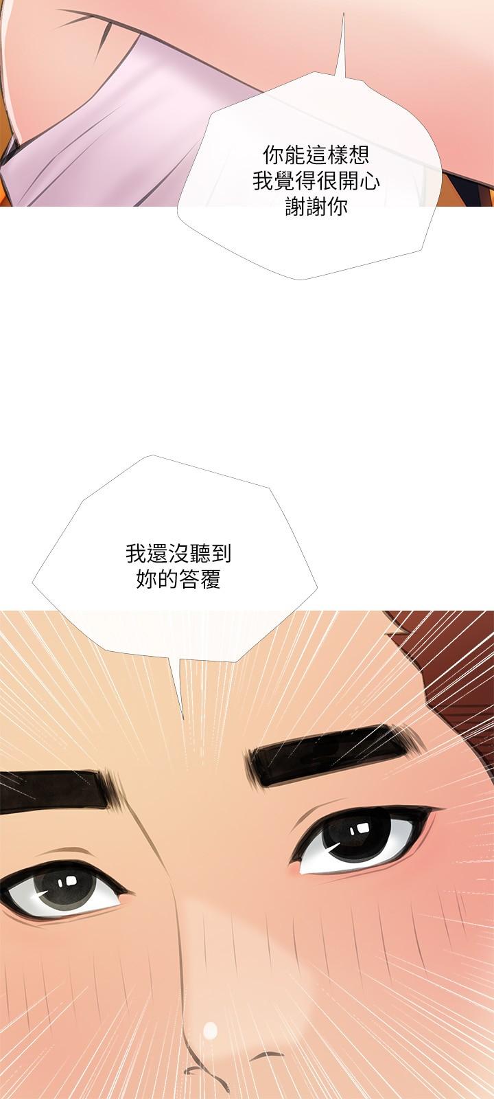 15P - 阿姨的家教课