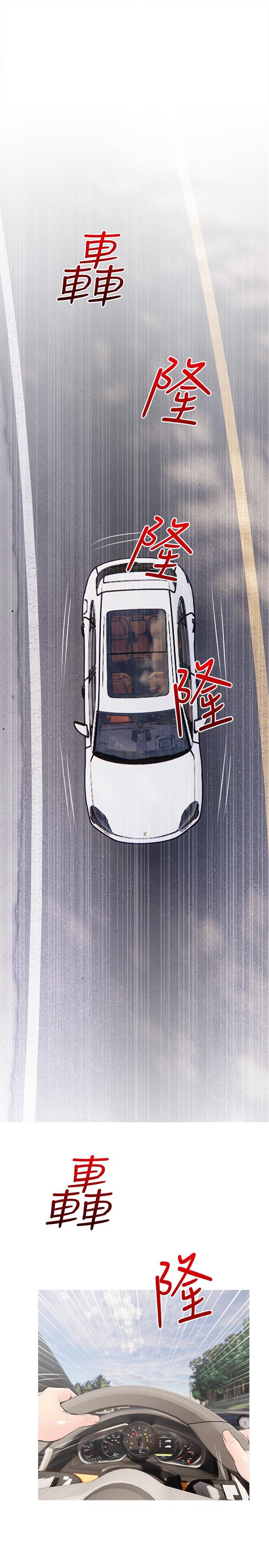 22P - 阿姨的家教课