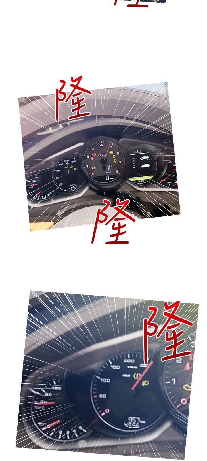 24P - 阿姨的家教课