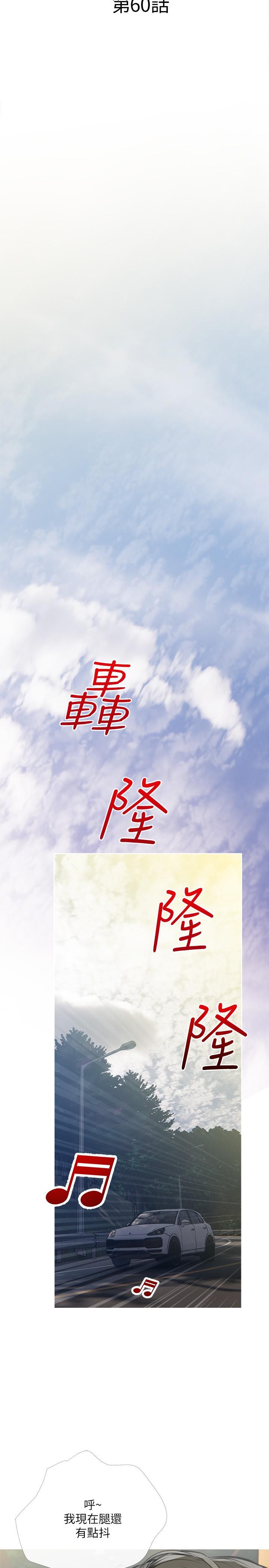 5P - 阿姨的家教课