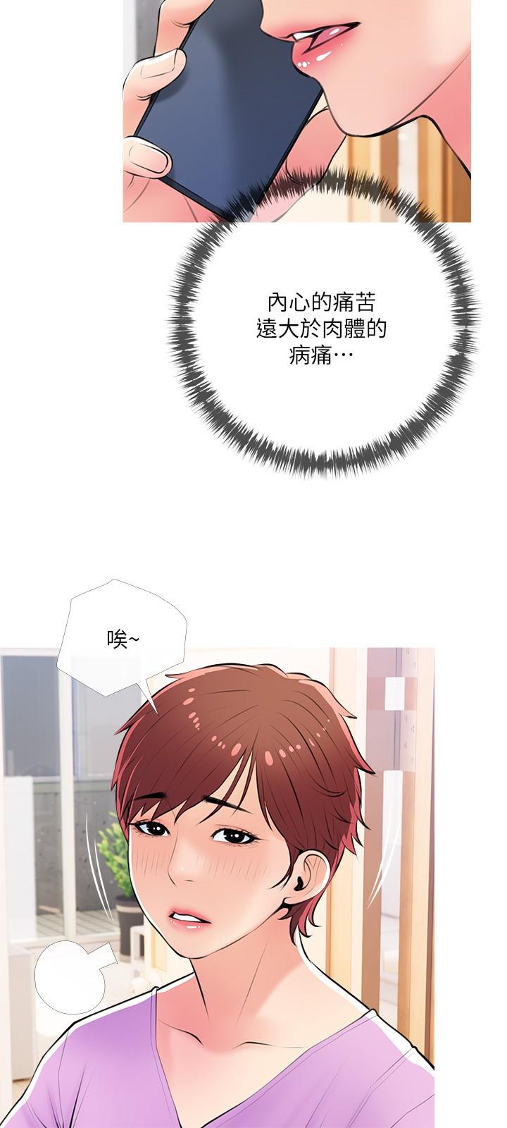 21P - 阿姨的家教课