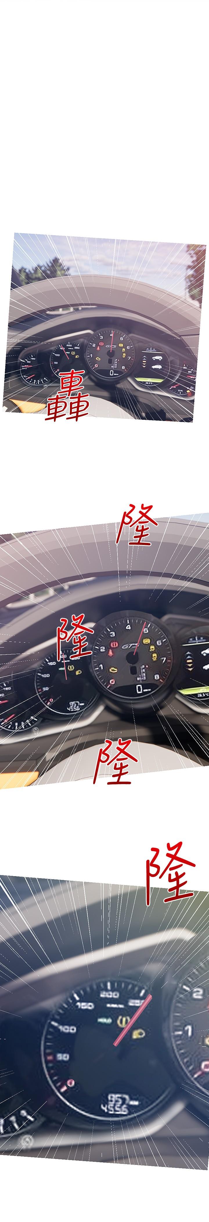 2P - 阿姨的家教课