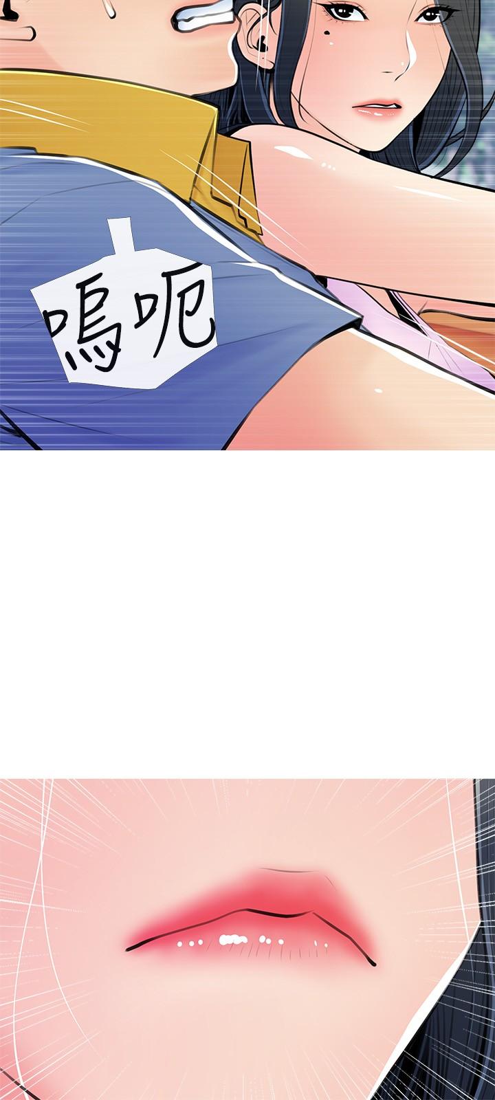 9P - 阿姨的家教课