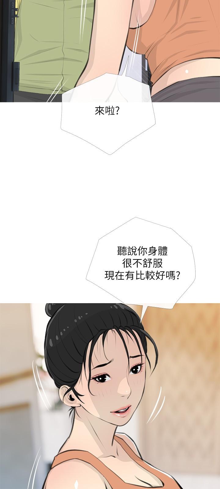 15P - 阿姨的家教课