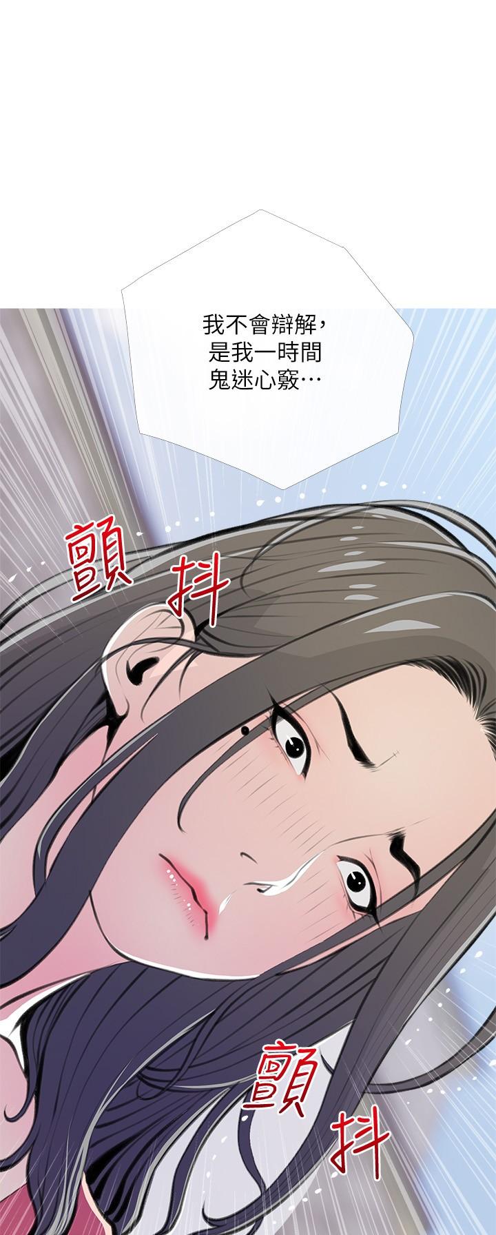3P - 阿姨的家教课