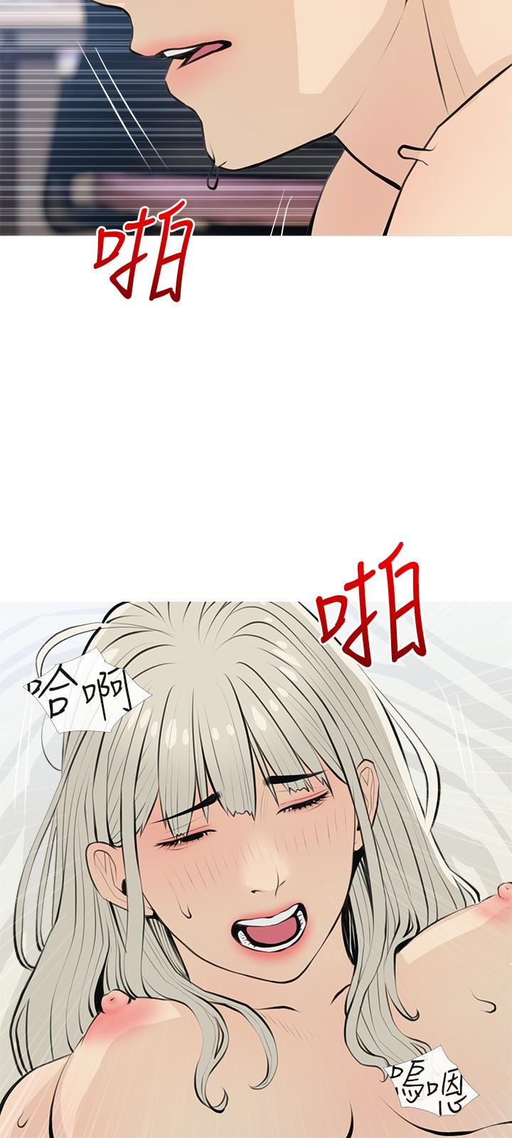 21P - 阿姨的家教课