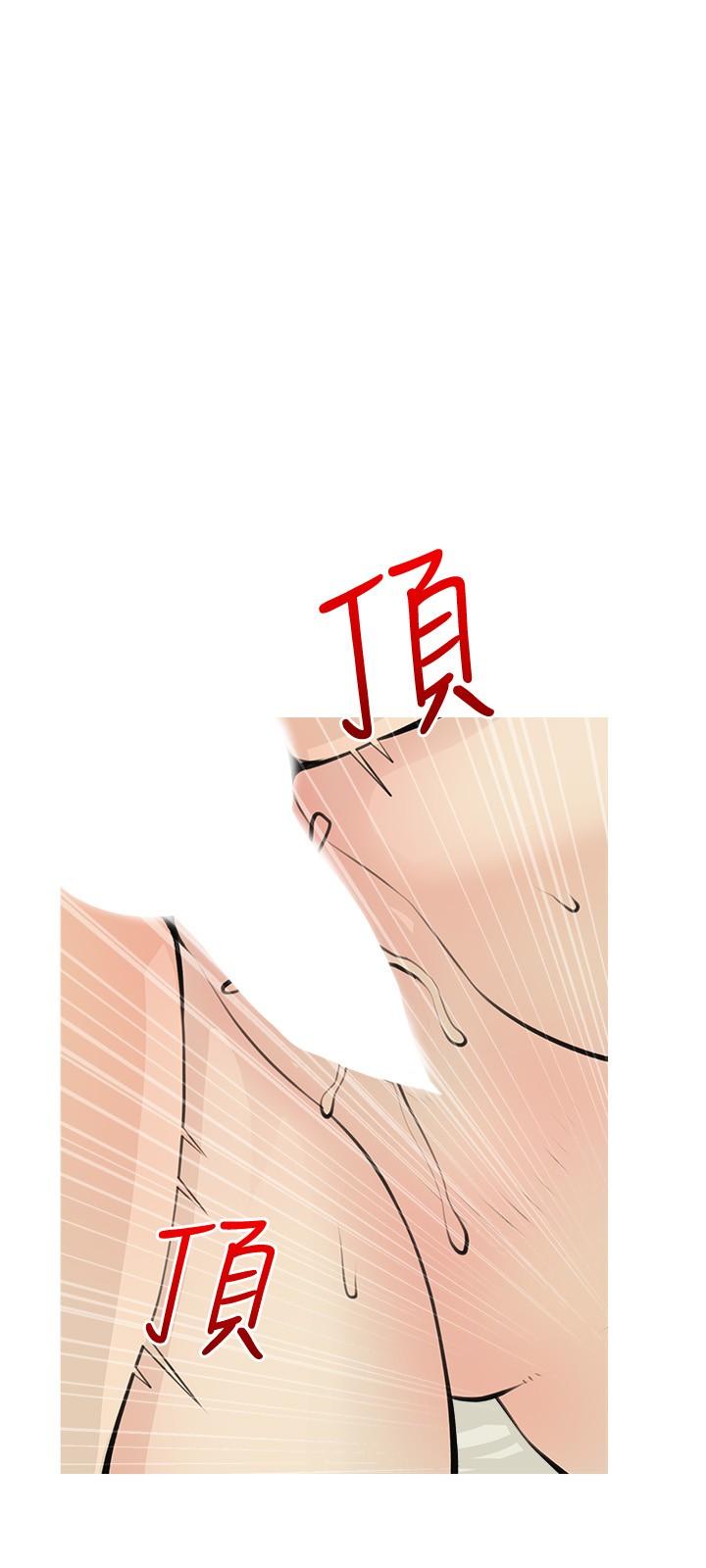 24P - 阿姨的家教课