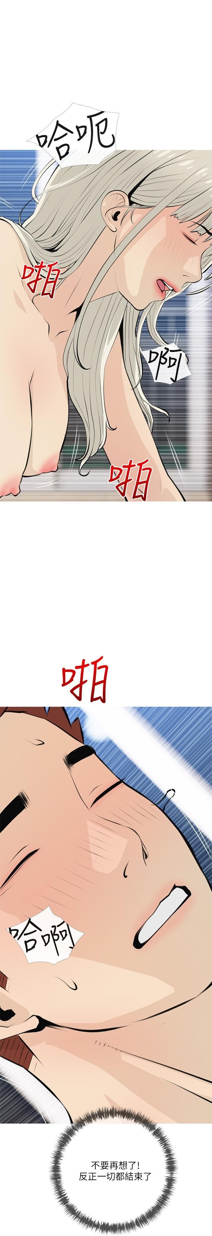 25P - 阿姨的家教课