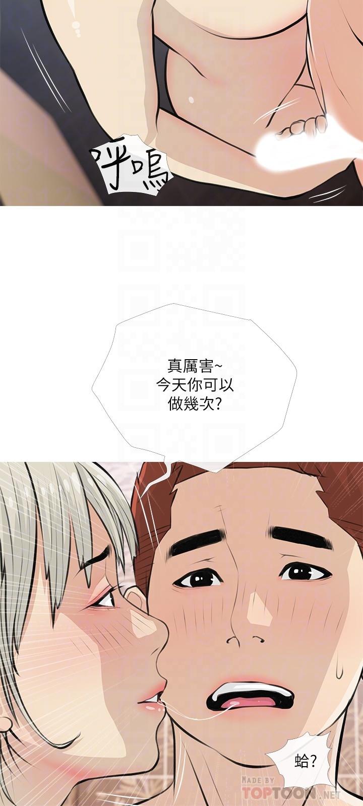 12P - 阿姨的家教课