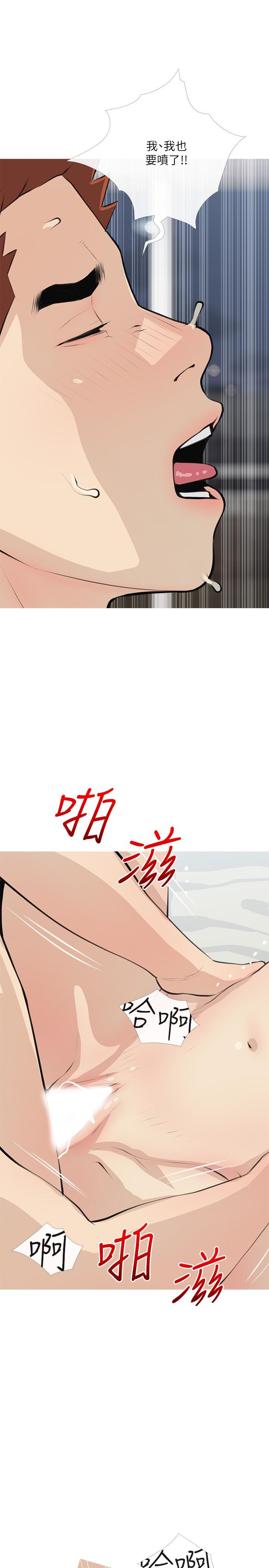 23P - 阿姨的家教课