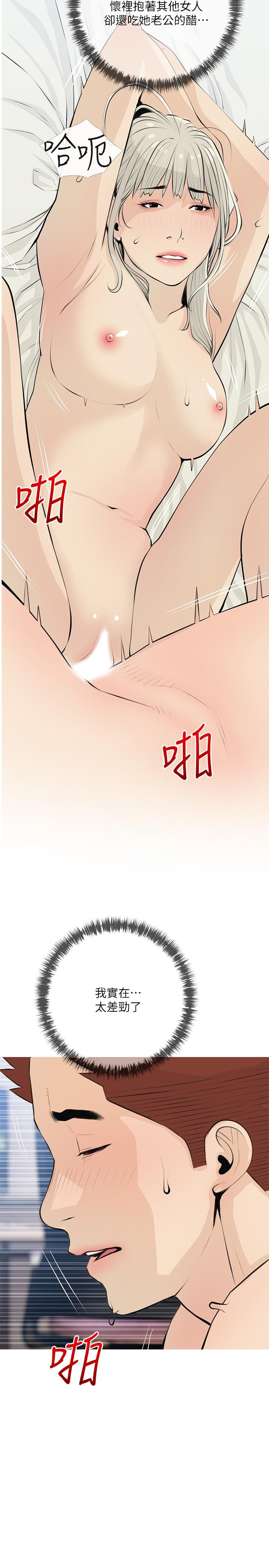2P - 阿姨的家教课