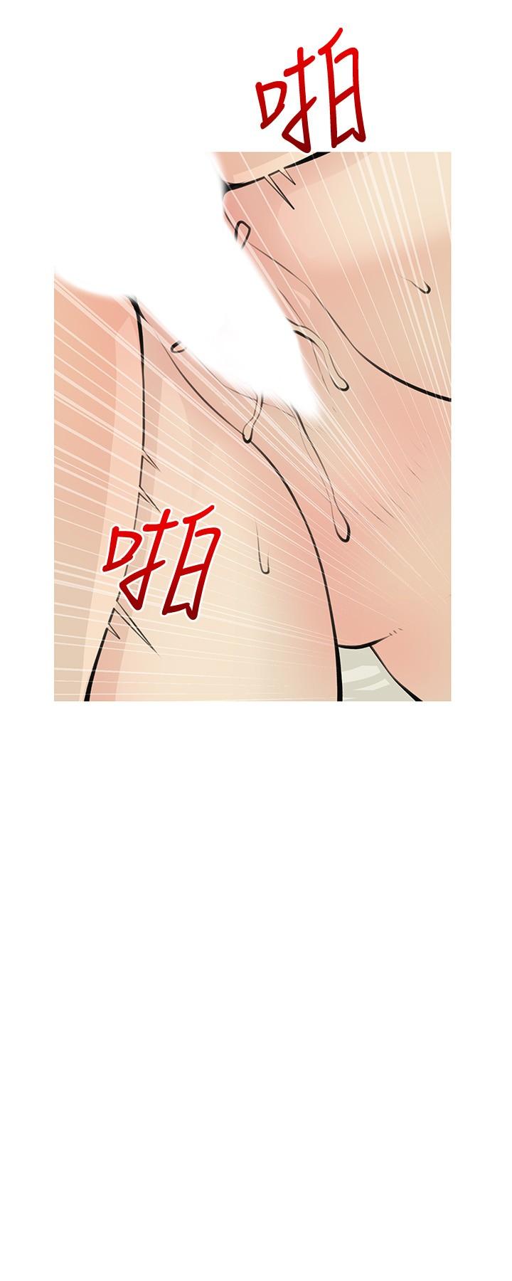 3P - 阿姨的家教课