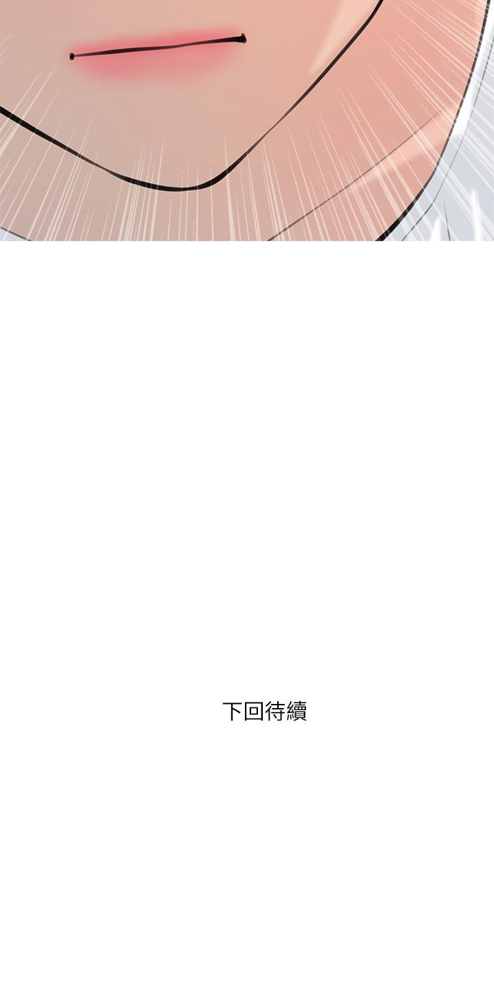 26P - 阿姨的家教课