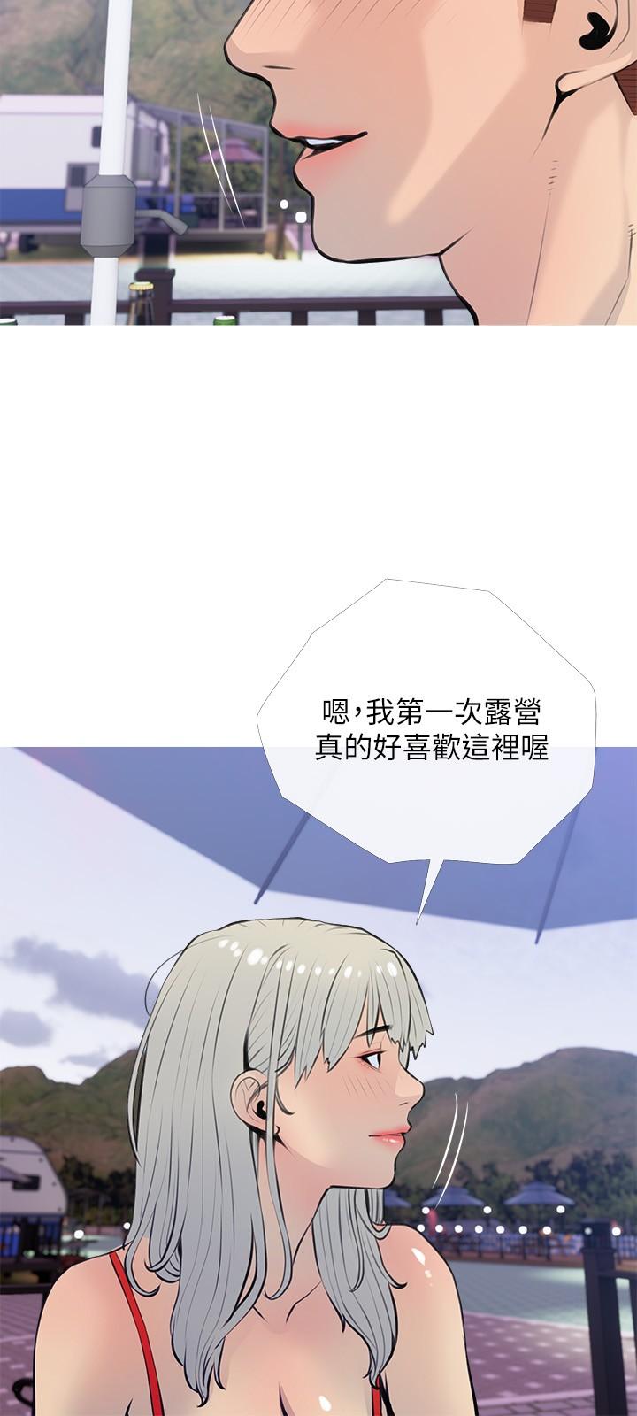 15P - 阿姨的家教课