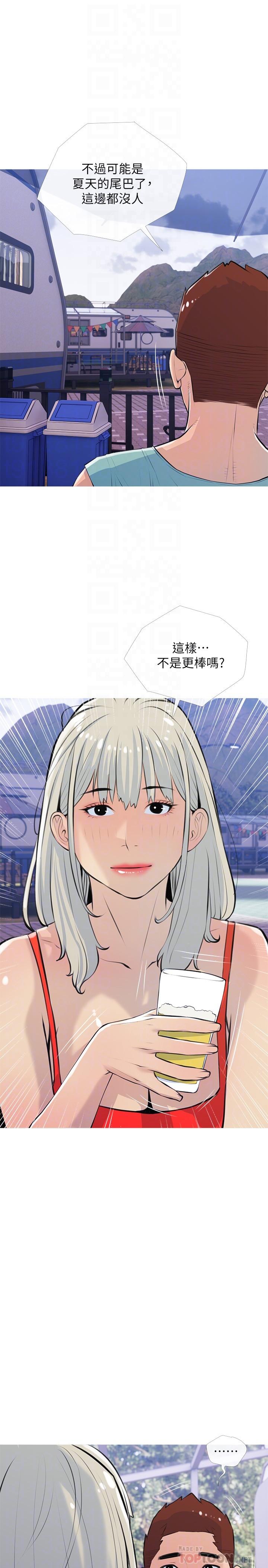 16P - 阿姨的家教课